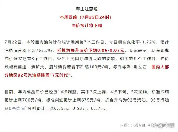 王者荣耀：S35新赛季“降速”来袭，野区经济回调，T0打野重回7元时代