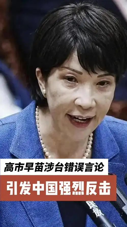 LPL新赛季暗藏锋芒：高市早苗G7言论背后，电竞战场谁主沉浮？