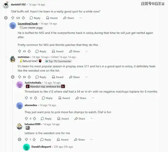 Reddit热议MSI五大看点：BLG冲击黄金之路，T1欲打破S赛魔咒