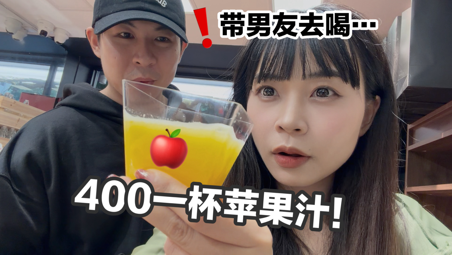 一杯400的苹果汁和500的切糕？LPL选手们的高价养生局真能回本吗