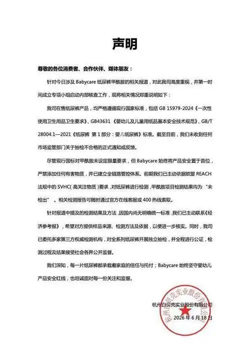 私信转发领积分？Babycare别慌！LPL夏季赛这才是真正的“积分争夺战”