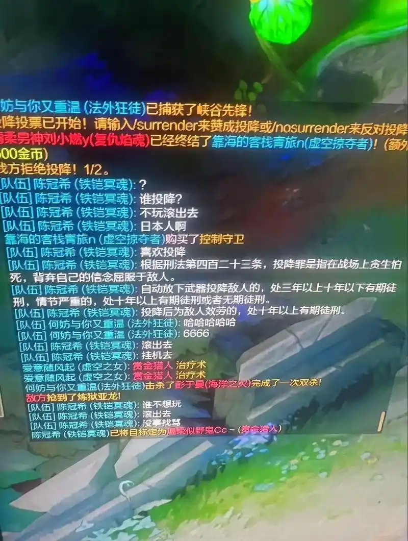 LPL观众破防瞬间：中国电竞沦为笑话？LOL与瓦赛事双线溃败真相何在