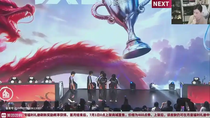 AG赵腾爆料：DOTA2战队五人组锁定，常规赛第二轮成关键试金石