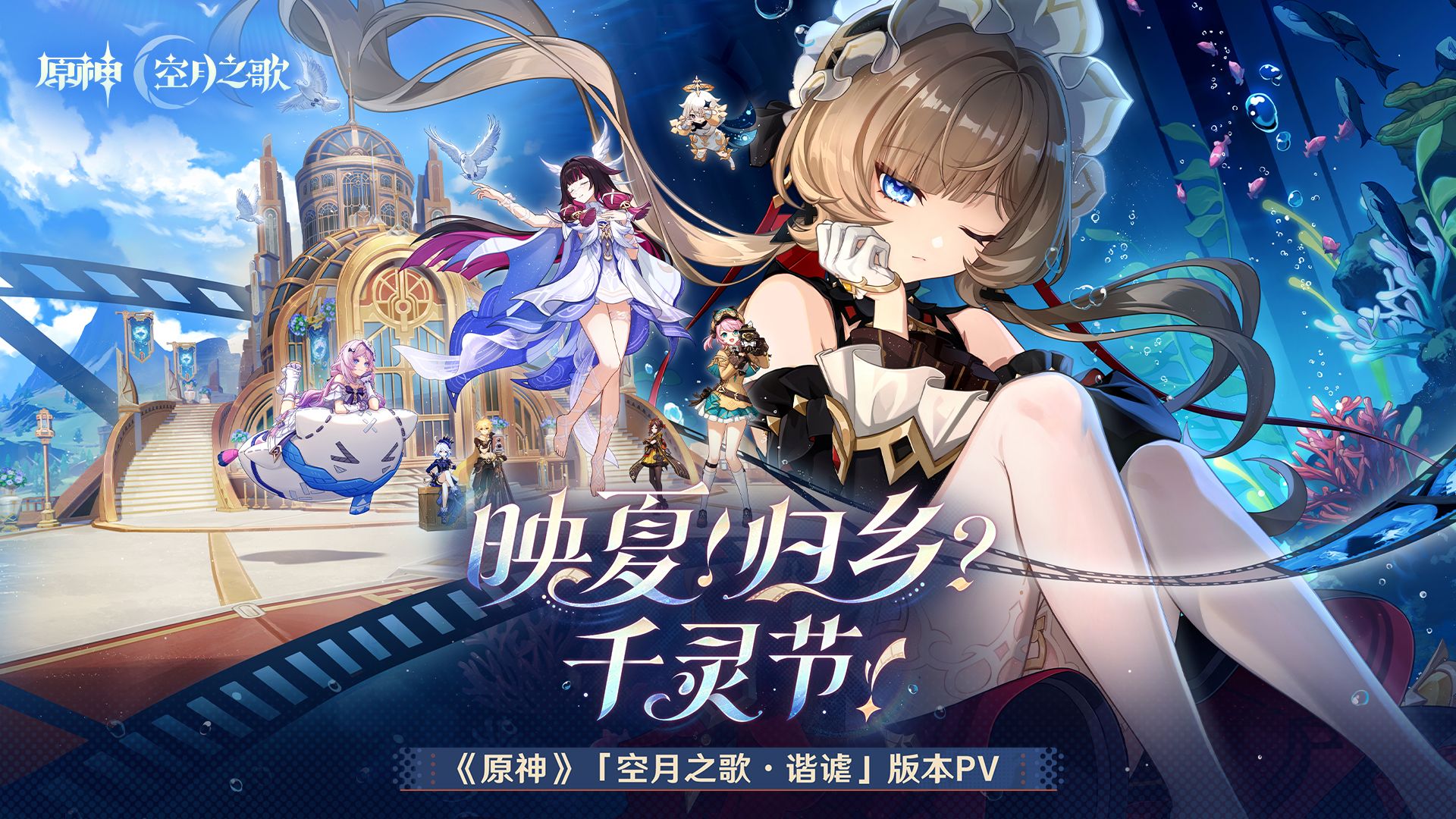 DOTA2千灵节前夜：7.38版本“空月之歌”英雄调整与顶级战队转会风云